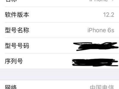 以5s升级iOS10.2（让您的5s焕发新生，畅享最新系统功能）