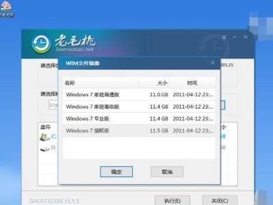 使用优盘安装原版Win7系统的详细教程（轻松学会使用优盘安装原版Win7系统，让电脑焕然一新！）