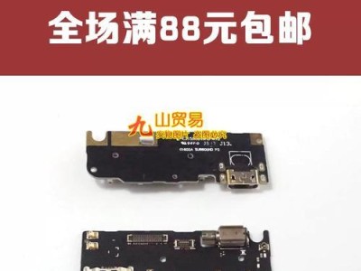 金立M6S的拍照表现如何？（从细节到色彩，探索金立M6S的摄影魅力）