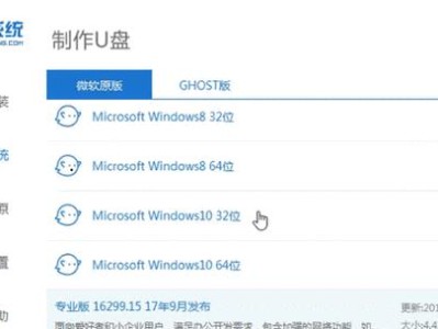 以炫龙笔记本U盘重装系统教程（详细步骤带你轻松操作，让你的笔记本焕然一新）