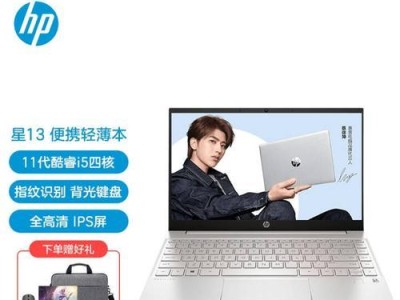 惠普笔记本集成显卡性能评测（探索惠普笔记本集成显卡的性能优势和应用场景）