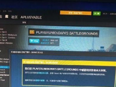 贴吧封号影响与应对策略（了解封号后果，保护个人账号安全）