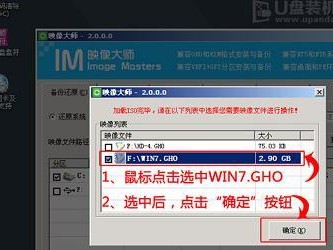 华硕U盘安装系统Win10详细教程（一步步教你使用华硕U盘安装Windows10系统）