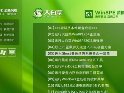 用360制作U盘启动盘的完整教程（轻松搞定，让你的U盘成为强大的启动工具）