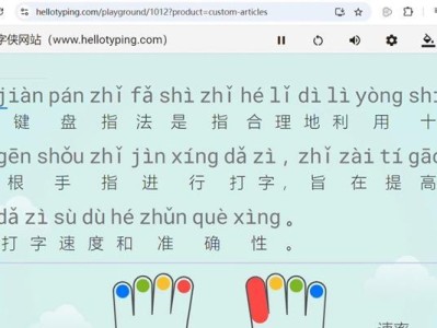 提高打字速度和准确度的方法（从零基础到熟练掌握，轻松提高打字效率）