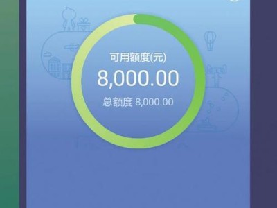轻松分期——方便快捷的消费方式（以轻易分期怎么样？解读其利与弊）