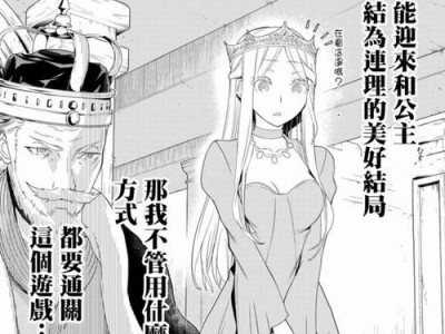 硬盘安装系统的详细教程（轻松掌握以硬盘安装系统的步骤与技巧）