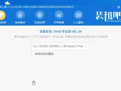 电脑重装系统教程大全（一站式解决电脑系统问题，重装系统教程详解）