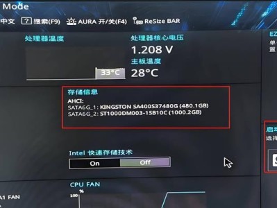 使用U盘安装Win7系统的全面教程（轻松学会使用U盘安装Win7系统，省时省力！）