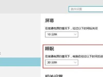 高效清理电脑C盘内存的方法（提升电脑性能，释放C盘空间的最佳实践）