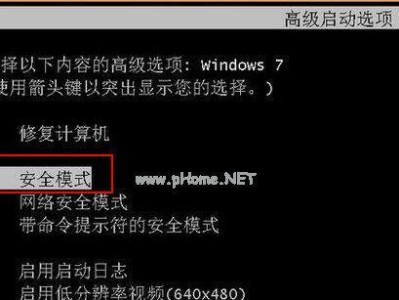 联想台式机XP改装Win7教程（将你的联想台式机升级到Windows7，焕发新生！）