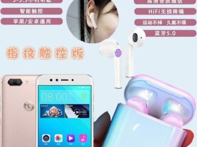 金立s10的全面评测（了解金立s10的配置、性能和用户体验）