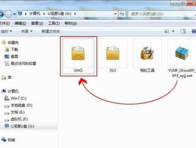 制作系统U盘教程（详细步骤教你制作系统U盘）
