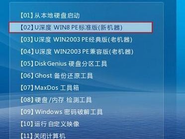 电脑进PE无需U盘装系统教程（轻松学会用电脑进PE并无需U盘安装系统）