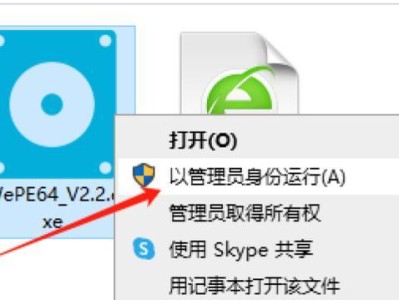 优盘下系统教程（解放电脑，尽享自由办公与娱乐）