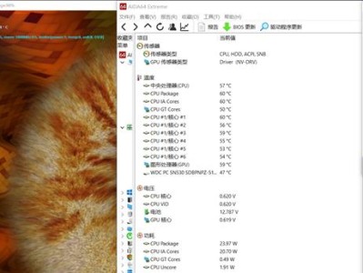 微星GF63装机教程（以微星GF63为基础，教你如何自己组装一台强悍的游戏电脑）