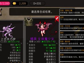 Win7PE盘制作教程（一键救援、修复故障，还你稳定高效的电脑体验）