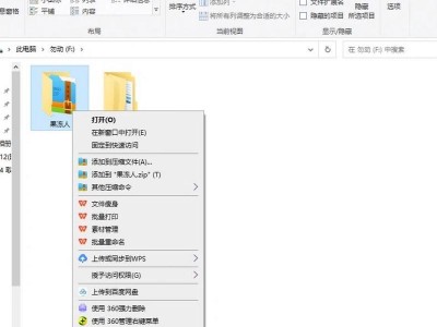 如何搭建局域网共享文件的方法与技巧（以两台电脑为例，实现局域网文件共享的步骤和注意事项）