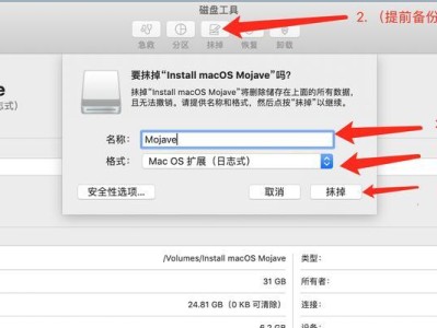 Mac电脑如何使用U盘进行系统重装（详细教程，轻松搞定，实现系统重装）