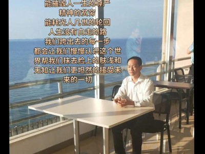物质世界中缺失电子的影响（揭秘没有电子的物质世界奥秘）
