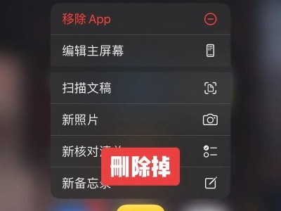苹果手机语音备忘录的使用指南（掌握苹果手机语音备忘录，让生活更便捷）