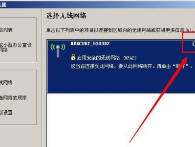 如何打开电脑wifi连接（简单易懂的步骤让您轻松上网）