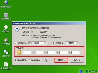 电脑u如何进行系统教程（详细教你通过电脑u完成系统操作）