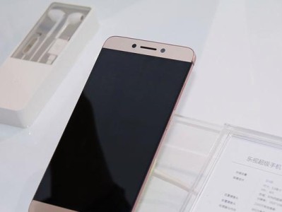 乐视乐2（以乐视乐2怎么样为例，探讨智能手机的性能与功能）
