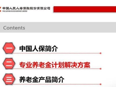人保免费保养——让您省钱又放心（为您的爱车提供全面免费保养服务，尽显人保服务的专业和贴心。）