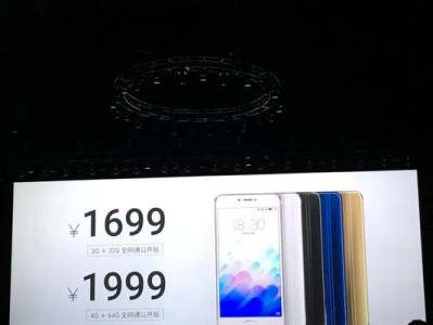 魅族Pro6续航能力解析（一款强悍续航力的旗舰机）