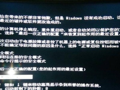 U盘写保护的原因及解决方法（探究U盘被写保护的可能原因，提供有效解决方案）