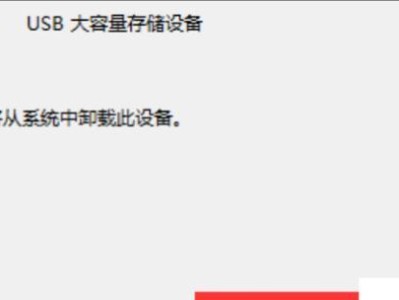 一键修复U盘问题的有效方法（快速解决U盘故障，轻松恢复数据）