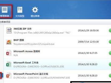 Win7专业版光盘安装教程（详细教你如何使用Win7专业版光盘进行安装）