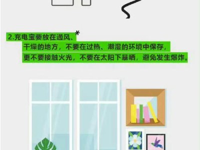 探索充电宝的使用方法——让你的电力从此不再断档（解锁充电宝的使用技巧，为你的生活带来便利与安心）