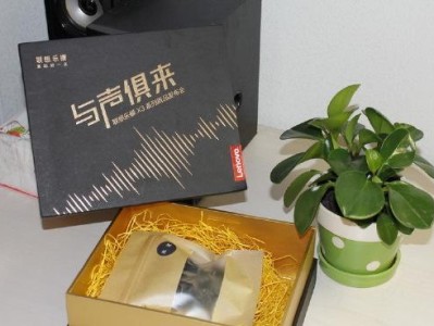 乐檬3新品发布，性的产品来袭！（乐檬3）