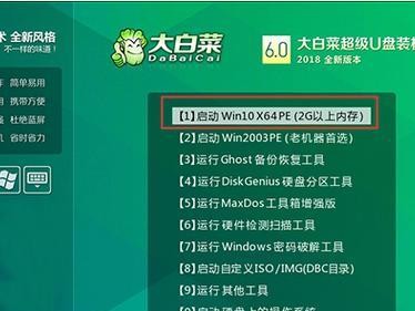 荣耀7a如何使用内存卡安装系统（简单教程帮助您轻松安装荣耀7a系统）