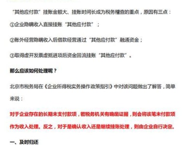 解决台式电脑651错误的技巧（解决台式电脑651错误的有效方法与步骤）