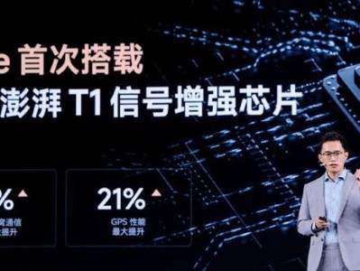 火影金刚T1——一部让人流连忘返的动画剧集（探索火影忍者的另一种魅力，火影金刚T1带给你不一样的快感）
