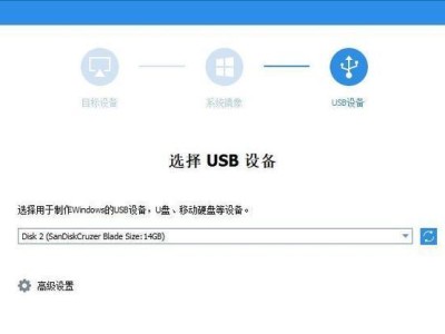 如何使用笔记本移动硬盘装系统（简单易行的系统安装教程，让您的笔记本焕然一新）