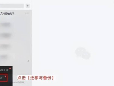 苹果删除备份对数据安全的影响（了解苹果删除备份的风险及保护个人数据的方法）