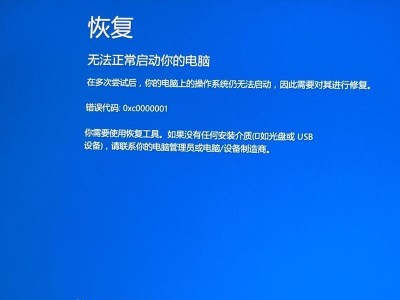 联想电脑BIOS装系统教程（详细步骤教你如何在联想电脑上安装操作系统）