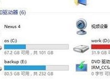 Win8恢复出厂设置教程（一步步教你如何使用Win8恢复出厂设置，让电脑焕然一新）