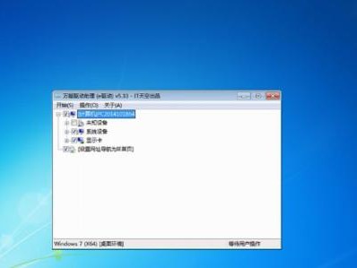如何在华硕电脑上安装ISO系统（简易教程让你轻松完成安装）