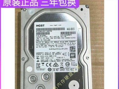 日立硬盘损坏的原因及解决方法（日立硬盘损坏的常见问题及应对措施）