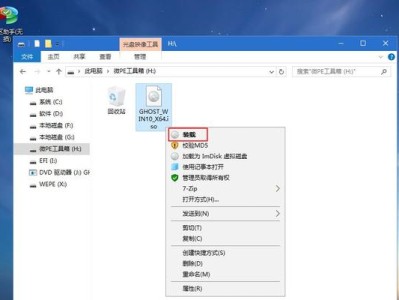 U盘多系统制作教程（实用教程帮助你轻松制作U盘多系统启动工具）