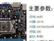 P8B75-V主板搭配何种显卡性价比最高？（探索P8B75-V主板的最佳显卡搭配方案）