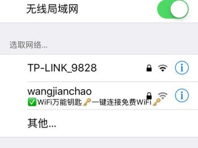 家里的WiFi突然无法连接，怎么回事？（分析WiFi连接异常的可能原因及解决方法）