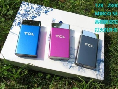 TCL充电宝（探索TCL充电宝的创新功能，让您的移动设备始终充满能量）