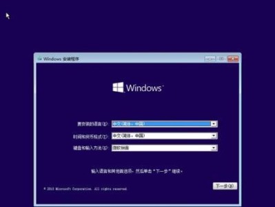 三星电脑如何重新安装Windows7系统（详细教程及步骤，重装系统恢复电脑原有性能）