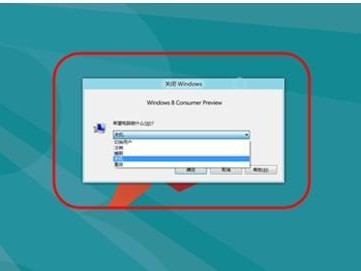 Win8开机密码修改教程（简单易学的Win8开机密码修改方法，让您轻松保护个人隐私）